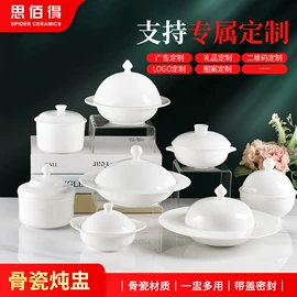 碗;碗碟盘套装;盘