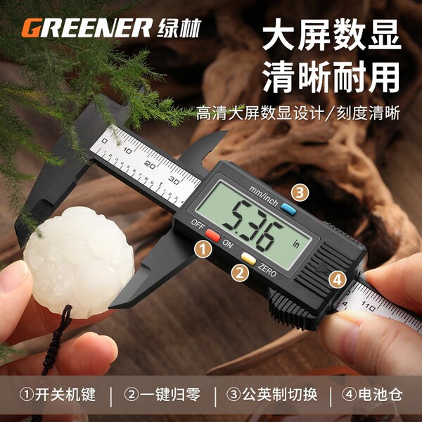 Electronic highly precise jewelry