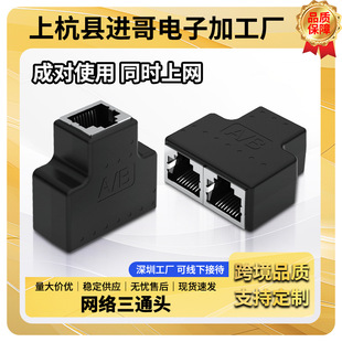 �W�j��ͨ�^RJ45�B���������^ �W��ֱͨ���^�W�����L�� ��X�����^