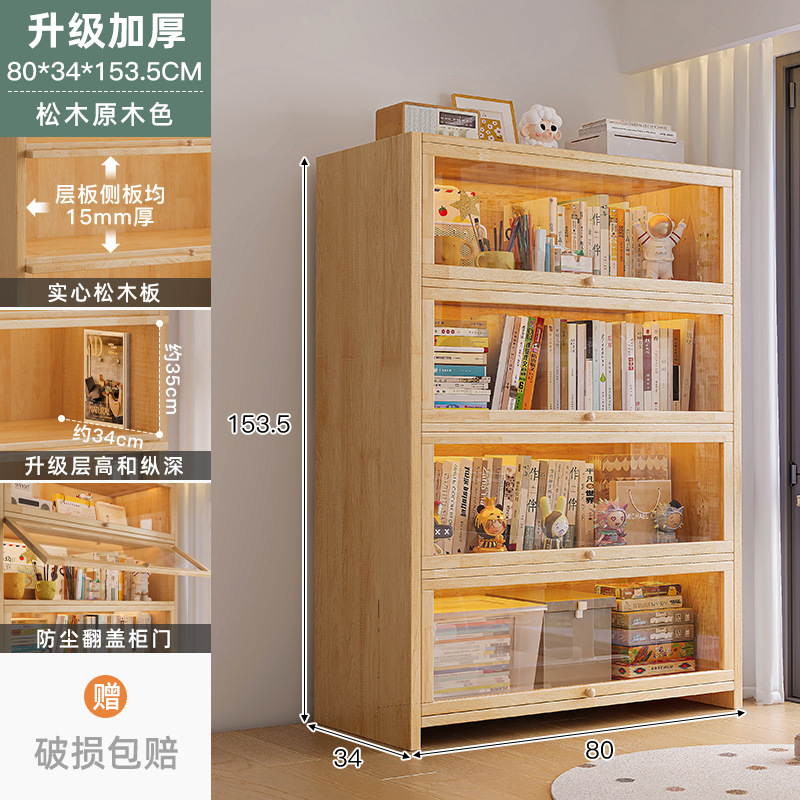 Librería de madera maciza combinada librería modular armario de almacenamiento integrado contra la pared almacenar armario bajo piso de exhibición estante