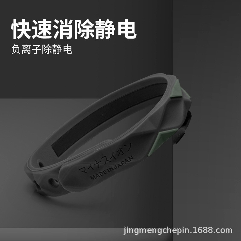 Eliminator Silicone Wristband | Riben Static Rod/Key Bag - upgraded-black-25cm-with-packaging