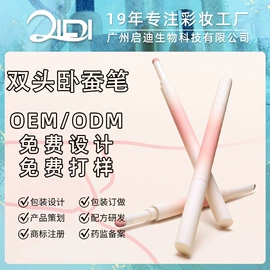 粉底液/膏;腮红、胭脂;BB霜