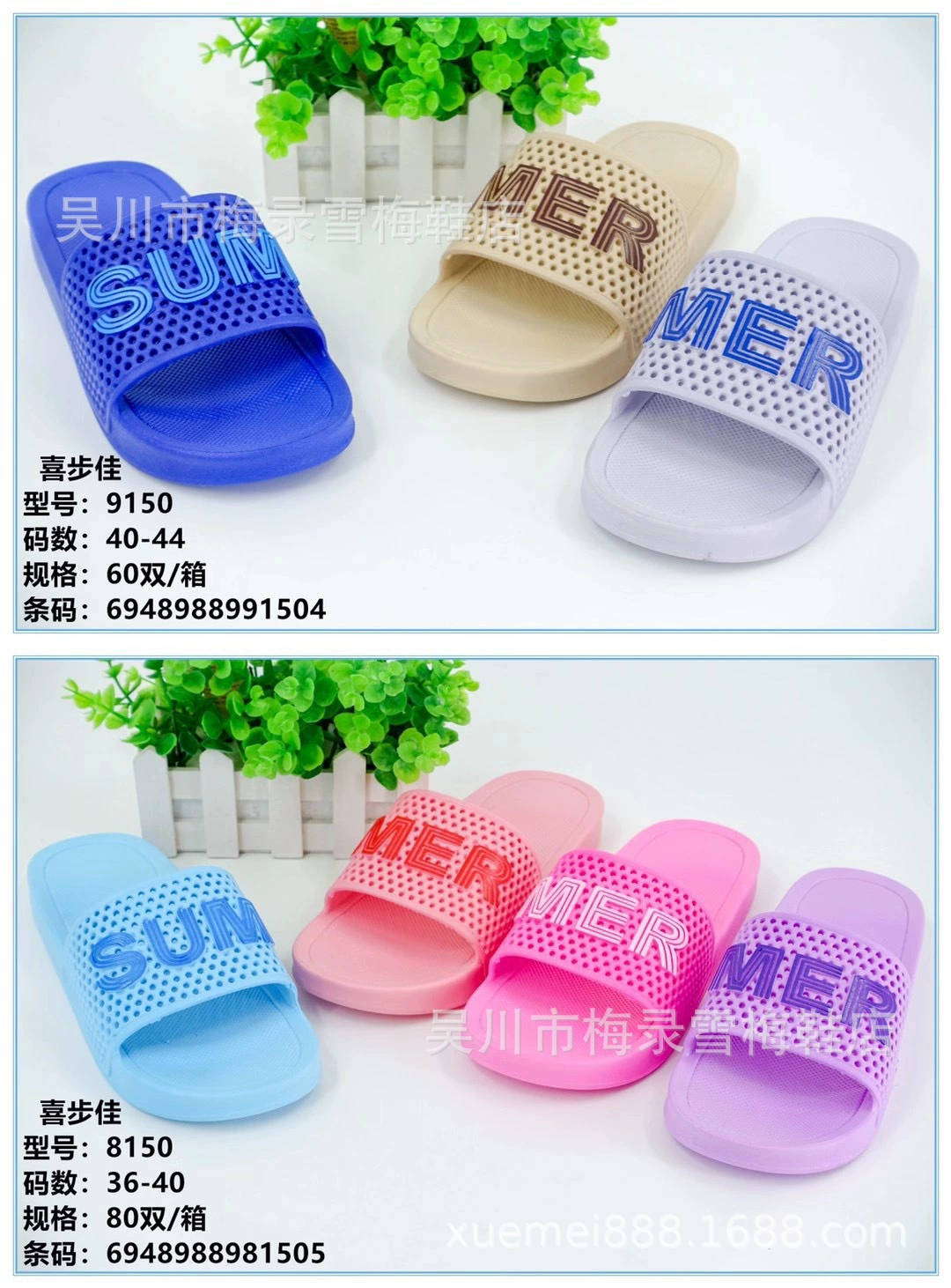 Прямые продажи Xibujia, модная новая модель, удобная, мягкая, нескользящая, водонепроницаемая и износостойкая уличная ларек для мужчин и женщин XBJ