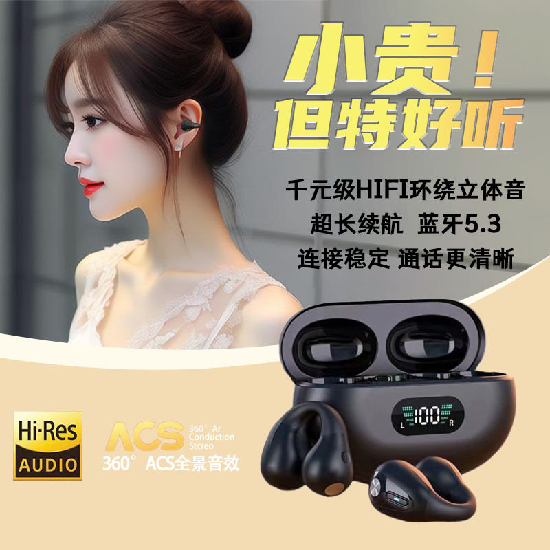 Privado modelo clip de oreja auriculares Bluetooth de gran potencia desgaste de largo plazo sin dolor auriculares de conducción ósea ultra-larga resistencia deportes reducción de ruido