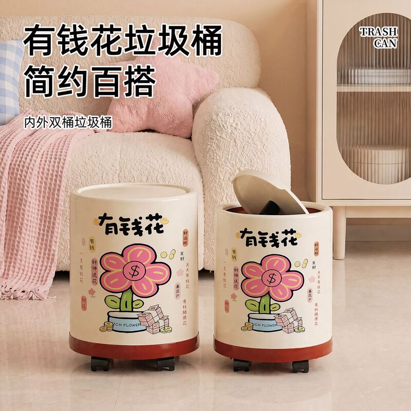 Dopamine Trash Can 2026 New Model for Home Use, Retro High Aesthetic Value, Thickened with Wheels, Storage Bin for Kitchen, Bedroom, Living Room Dopamine Trash Can 2026 New Model for Home Use, Retro High Aesthetic Value, Thickened with Wheels, Storage Bin for Kitchen, Bedroom, Living Room