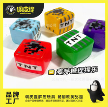 �羳���Q��ƷTNT���K�≺��ѿ�����󷽉K��ͯ��������DIY�≺���