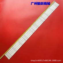 适用LED50EC500U LED50EC520UA灯条JL.D500A1330-003ES-M液晶电视