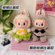 ��Ʒä���ֹ��h�����ݬ���labubu�Ȼ������������տɐ������