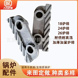 炉排;锅炉配附件