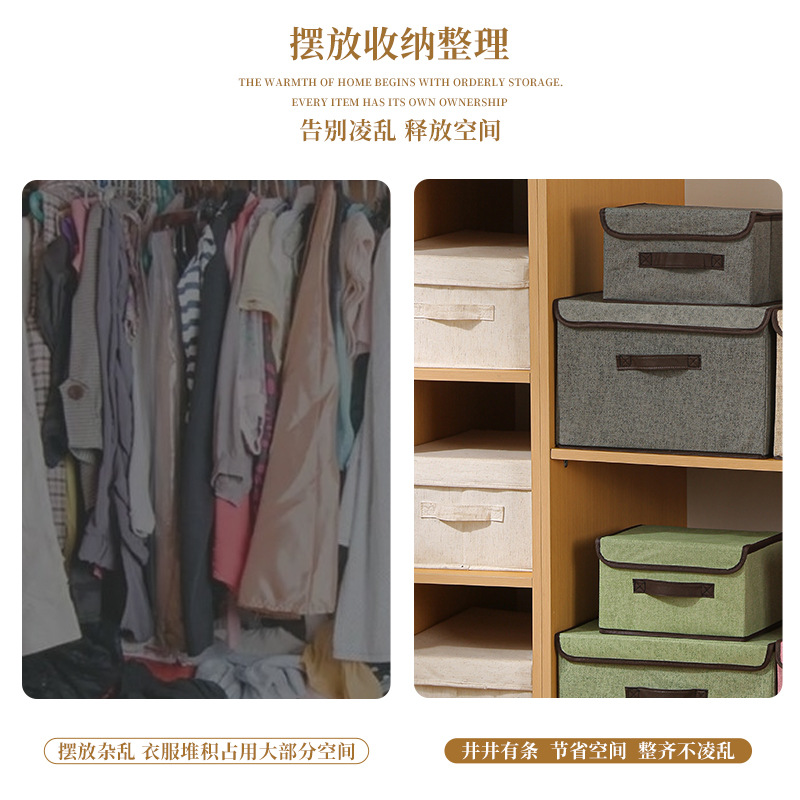 Caja de almacenamiento plegable de tela casera con cubierta a prueba de polvo placa dura portátil gruesa caja de almacenamiento de ropa