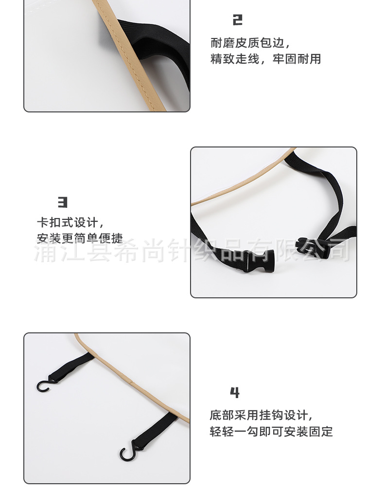 郁金香透明防踢垫小熊小兔大号详情_10.jpg
