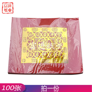��ɏ�ۼ�Ԫ����ɫؔ�C���M���������100�ֹ���ɏ����ɏ���X��