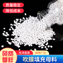 ��Ĥע�ܸߝ�Ȱ�ɫ����w��ע�ܾ�ϩ�N���ĸ��PE���S��