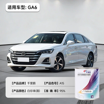 Suitable for Gac Trumpchi Gs8Ga6 Avtomobil boyası - ga6-white-pearl-surface-a15-1l12-liquid-paint