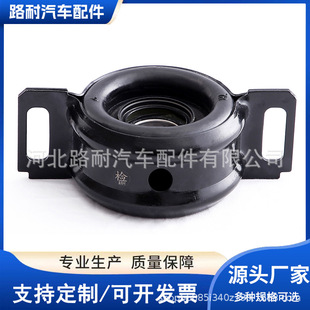 Suitable for Toyota Hiace Transmission Shaft Hanging Rubber 37230-29055/27230-26030