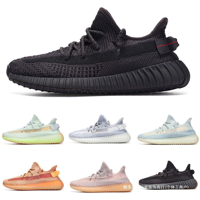 350 кокосовые туфли, мужские повседневные туфли с детским дыханием, спортивная обувь с тканым узором, настоящие кокосовые туфли с попкорном, мужские и женские кроссовки