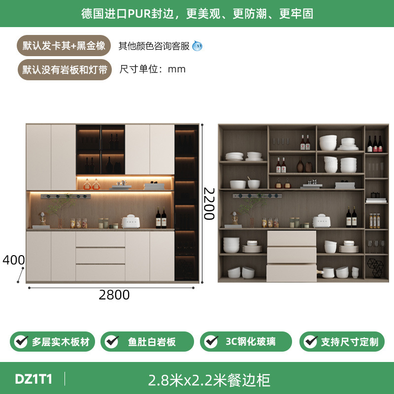 2.8*2.2 -meter meal cabinet