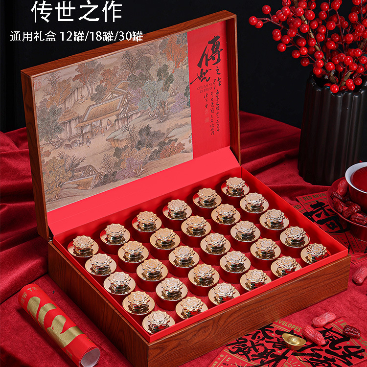 小罐装茶叶包装盒空礼盒岩茶红茶大红袍金骏眉黑枸杞礼盒装空盒子