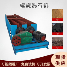 �p�S�V��ɰʯϴ�V�C�Vɽʯ��ˮϴ�Cɰʯ�Ϸ��x���sϴʯ�C