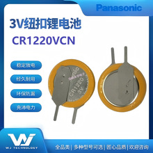����Panasonic�~���늳�CR1220VCN�Ӻ��_3V���I�b֧�ּ���늺�