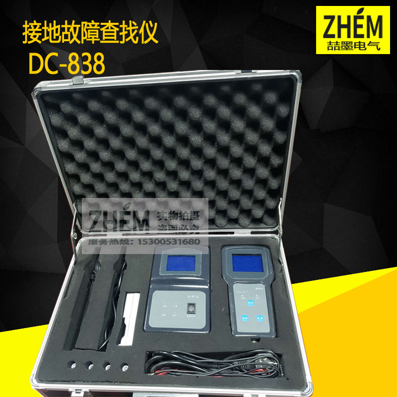 直流系统接地故障探测仪 DC-838接地故障查找仪 定位仪 测试仪