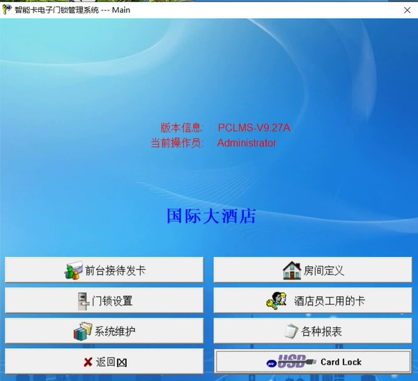 Upgrade old V9 software