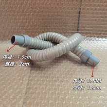 空调柜机挂机内机接水管出水管软滴水管内接口带保温出水喉转接头