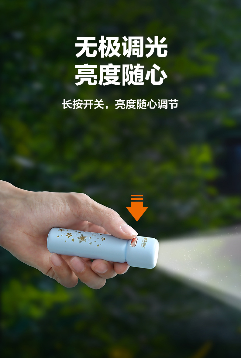 Led Cute Flashlight for Students and Children, Portable, Ultra-Bright, Long-Range, Household Pocket Mini Rechargeable Flashlight