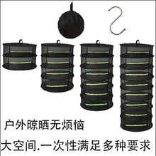 厂家直销2468层晾晒篮园艺户外悬挂式折叠干燥架封闭式植物晾晒网