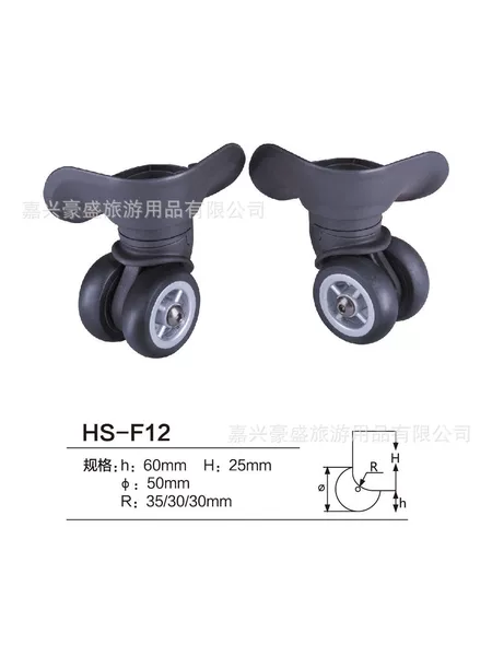 {Source Manufacturer} Luggage Universal Wheels HS-F12/F30/F39 Luggage Accessories Silent and Wear-Resistant Suitcase Casters