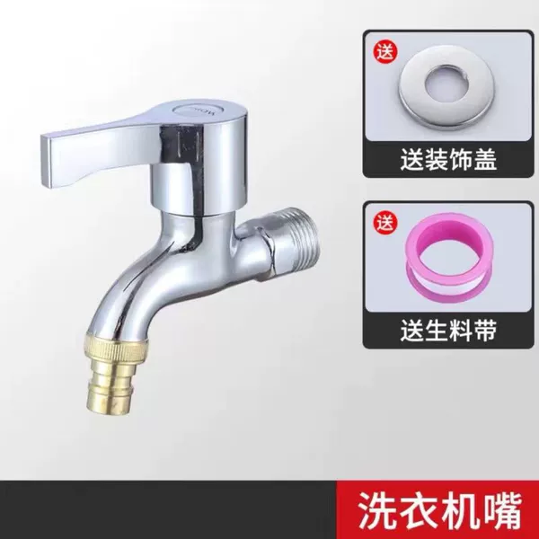 Tongzui washing machine faucet [Can be used for 10 years]