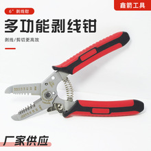 �����μ���Ʒ 6�焃���Q  4Cr13���P��pɫ�����I�������Q