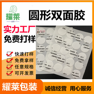 ��ճ�A���p���z �ʹ�511�p���z�� CROWN613�p���z �A��С�A�N