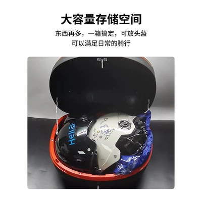 Electric Scooters, Round Box, Motorcycle Safety Supplies