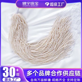 其他珍珠饰品;天然珍珠项饰;天然珍珠耳饰