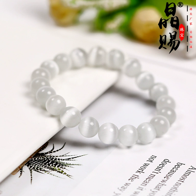 Shiny beaded bracelet for men and women natural stone, cat's eye, Korean style, wholesale