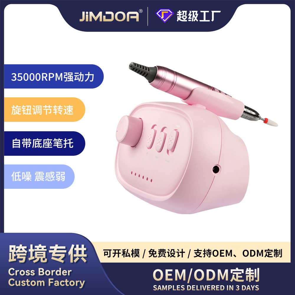JIMDOA amolador de uñas personalizado transfronterizo cepillo de carbono automático herramienta de manicuras amolador de uñas herramienta de eliminación de uñas