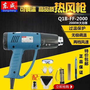 �|�ɟ��L��2000w����늿���늟�z���L�C���@���L�C��sĤ�L�C