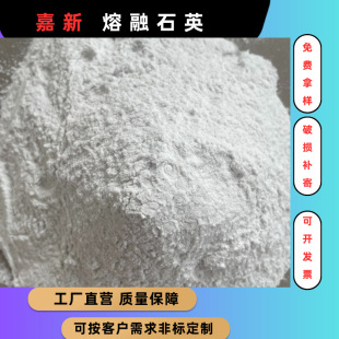 �߼�������ʯӢ 99.95% SiO2 ����Ûϵ�� �����T�쌣��ԭ��