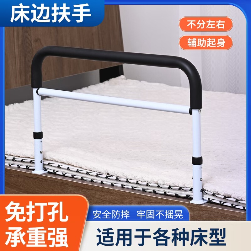 老人床边扶手栏杆孕妇可调节起床辅助器免打孔防滑防摔床护栏批发|undefined