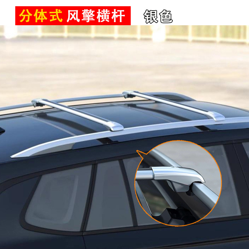 Roof rack, Universal Bars Luggage Carrier - split-wind-engine-crossbar-silver