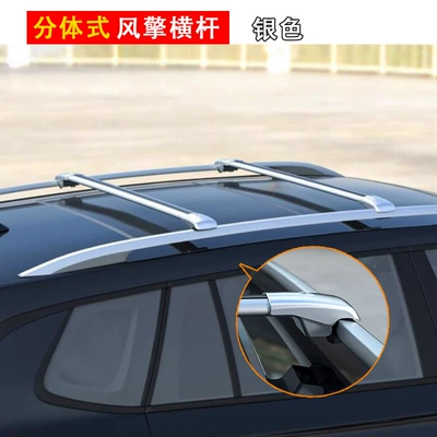 Roof rack, Car Roof Rack - split-type-fengqing-crossbar-silver