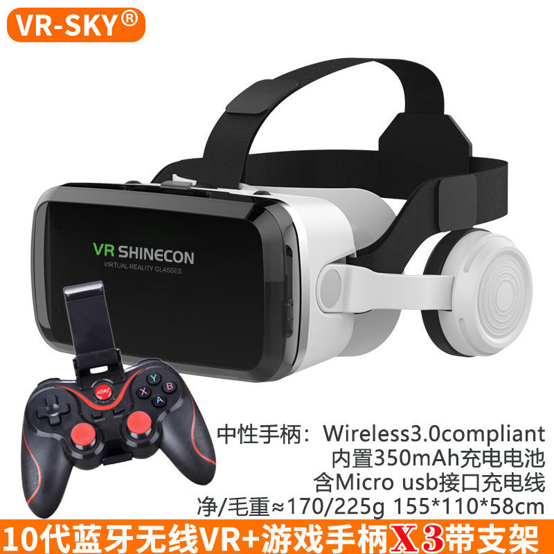 クロスボーダー精選卸売りvrメガネg 04bs千幻無線bluetoothイヤホン版3d仮想現実ゲームヘルメット|undefined