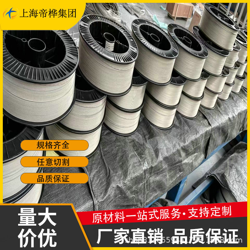 耐腐蚀耐热用纯钛丝线材 0.1-8.0现货供应Ni200带轴钛丝