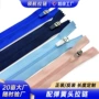 反穿尼龙注塑服装拉链