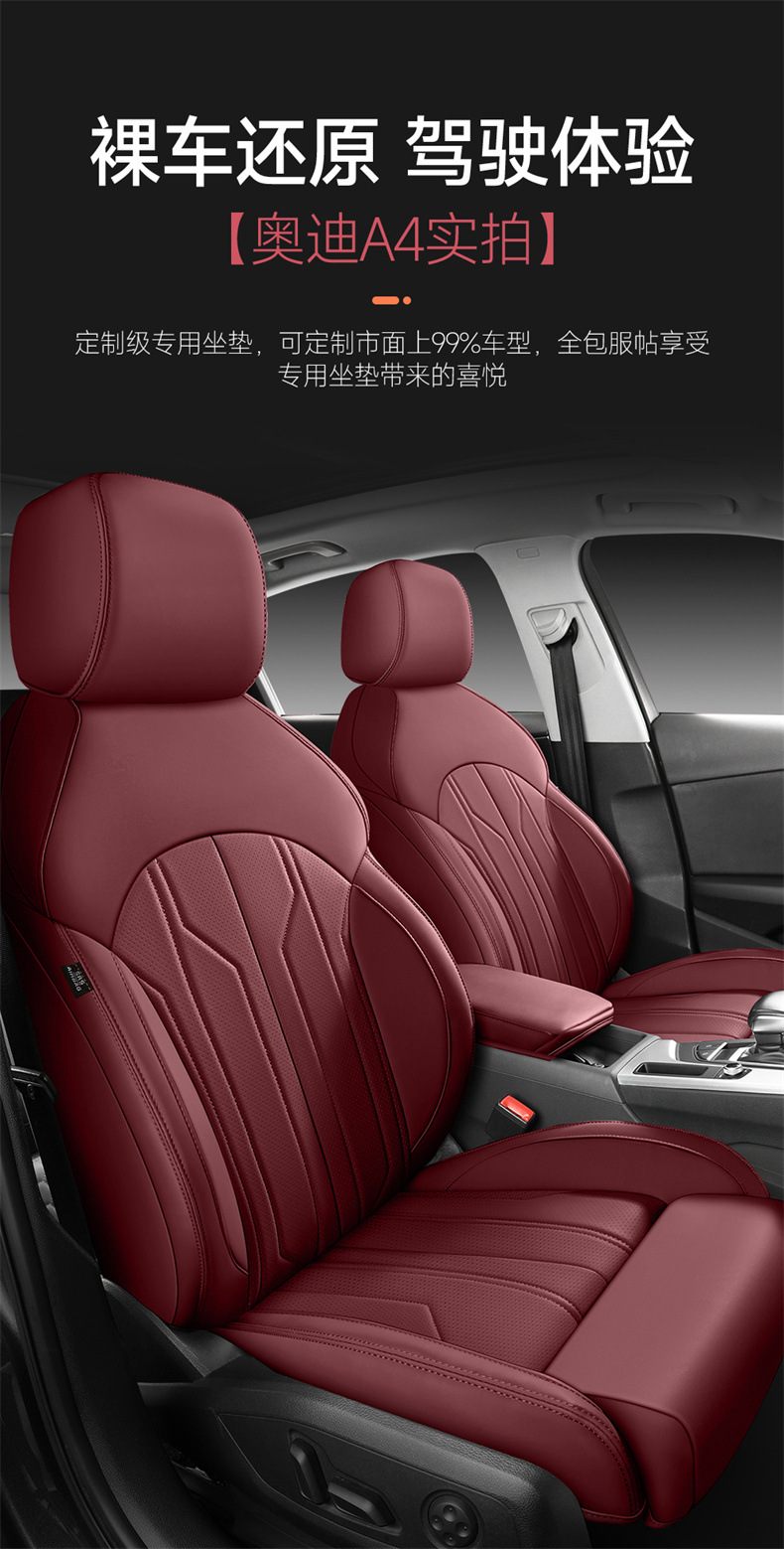 Car Seat Covers, Special Car Seat Cushions, Universal Seat Covers for All Seasons, Five-Seater Full Surround Pu Leather Car Seat Cushions