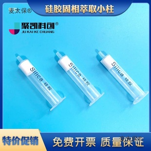 ���z������ Silica�� SPE�����z���� SPE������ɫ�V��������̫��