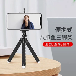 Triangle bracket desktop lazy live broadcast multi -function outdoor shooting selfie bracket 360 rotating Bluetooth remote control