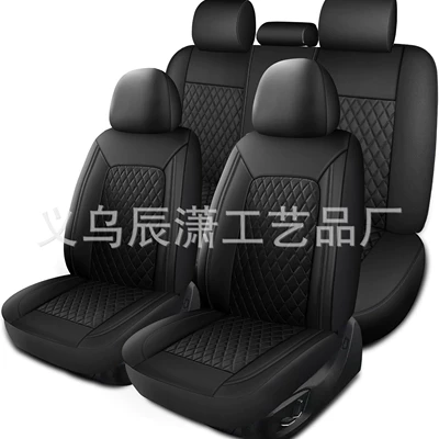 Seat cushion, seat cover – Diamond Quilted Embroidered Pu Leather