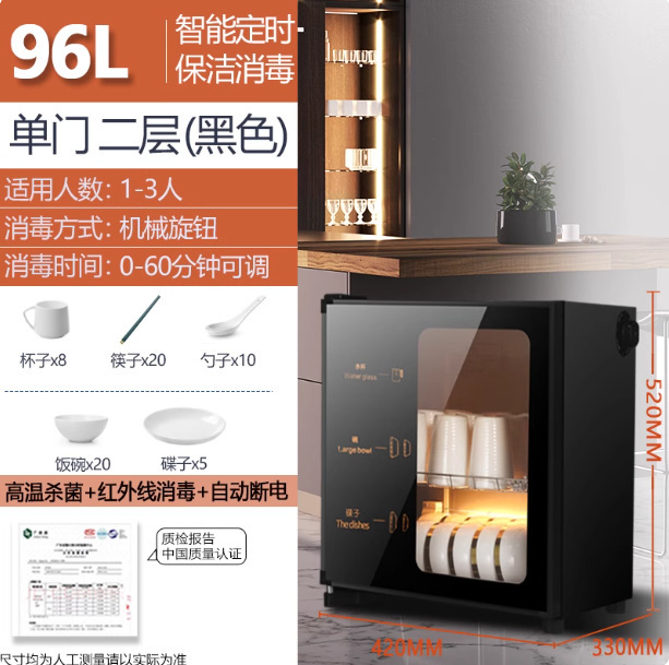 商用消毒碗柜家用小型立式厨房新款台式消毒柜饭店消毒高温烘干|undefined